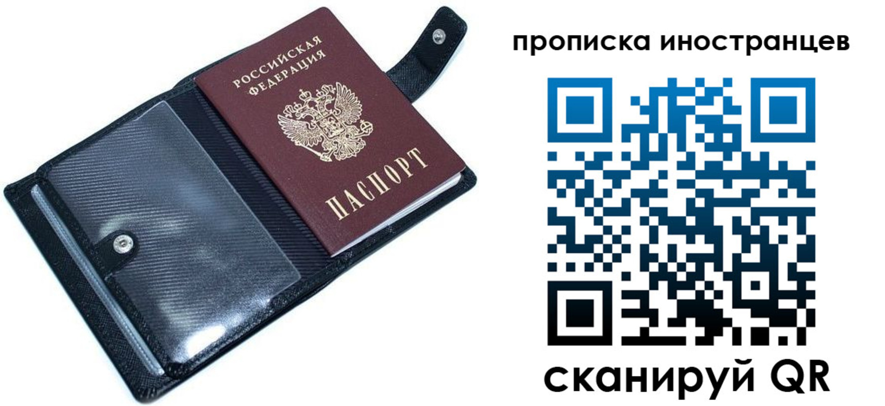 где прописаться в Карасуке