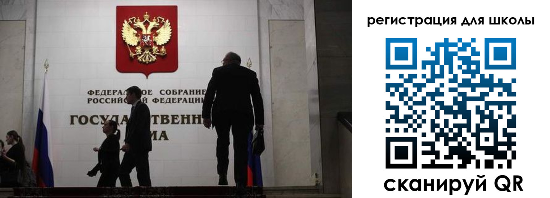 форма 3 в Карасуке