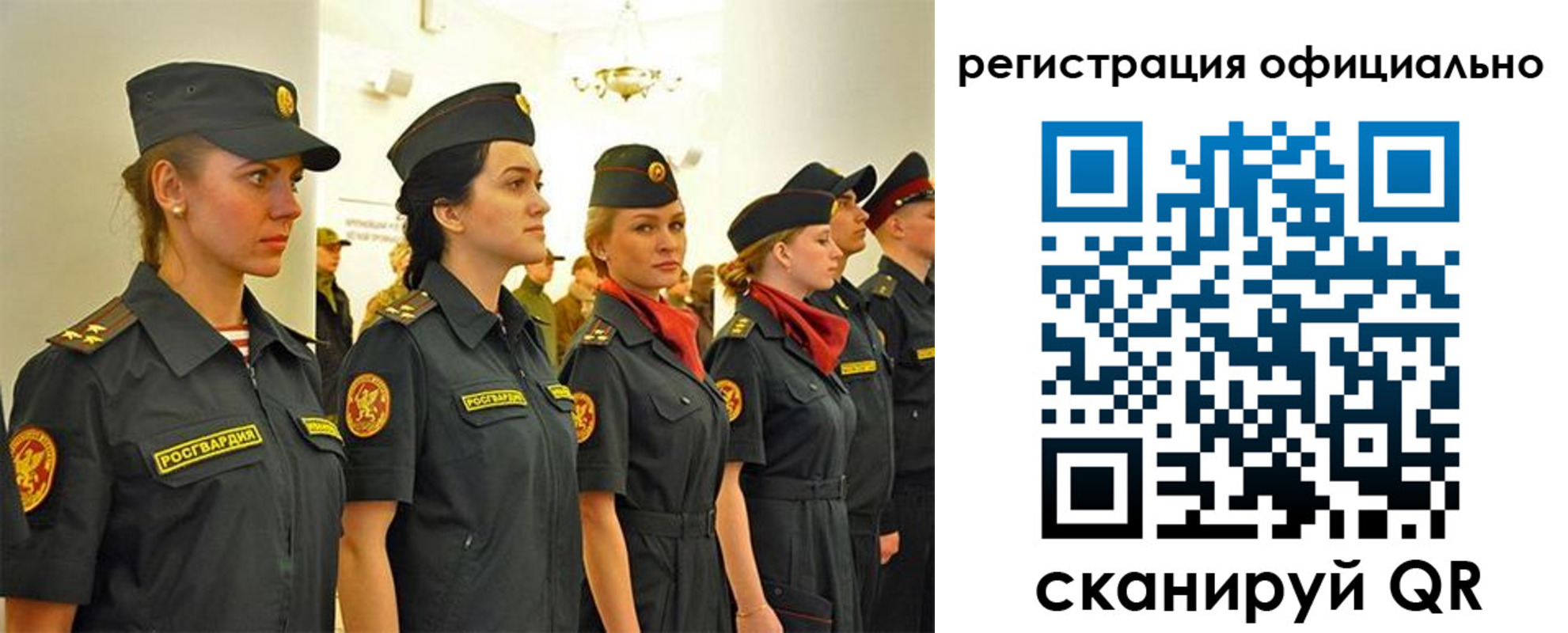 временная регистрация недорого в Карасуке